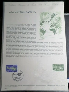 France 1974 Document Official 1° Day FDC, Chopper Chop Gazelle 1805, VF - Picture 1 of 1