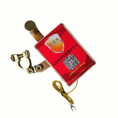 Wireless Remote Control Disconnect Cut Off Isolator Car Battery Master Switches - Image 1 of 4