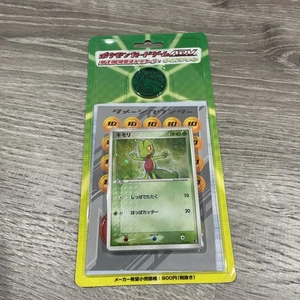 Pocket Monster POKEMON Card Game ADV STARTER DECK Treecko Kimori Ver. - Picture 1 of 12