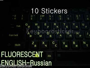 Russian Keyboard Stickers Fluorescent Color Printed In Korea! 10pcs Deal - Picture 1 of 5