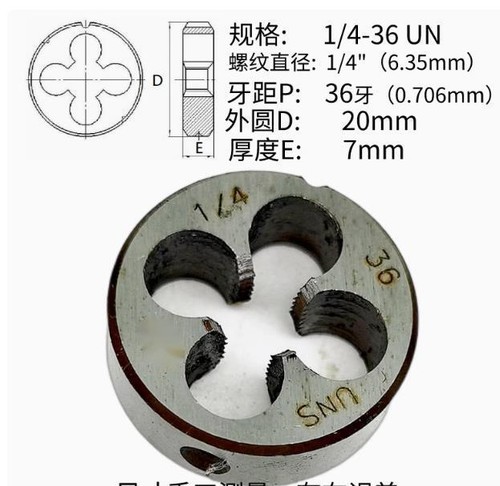 New 1pc HSS Right Hand Die 1/2"-12UNS Dies Threading 1/2-12UNS