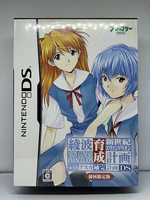NEW Neon Genesis Evangelion Ayanami Raising Project, Nintendo DS Japan Ships USA - Image 1 of 4