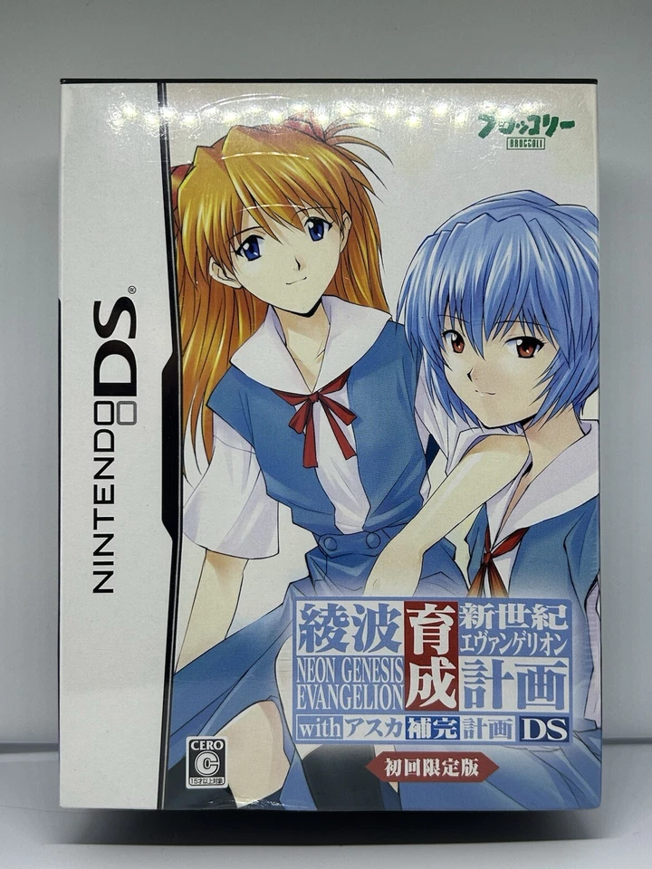 NEW Neon Genesis Evangelion Ayanami Raising Project, Nintendo DS Japan Ships USA - Image 1 of 4
