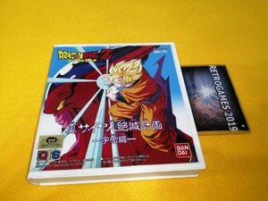 Dragon Ball Z 2 Shin Saiyajin Zetsumetsu bandai playdia TARJETA DE REGISTRO - Imagen 1 de 4