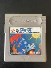 Quarth, Nintendo Game Boy, Authentic, Cart Only, Japan Import, Tested