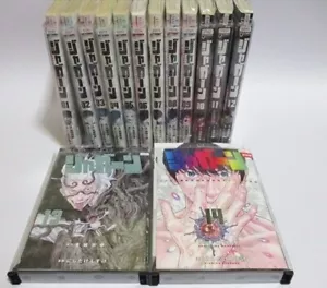 Jagaaaaaan Vol.1-14 set Japanese Manga Comic Book USED JAGAAAN JAGAN Shogakukan - Picture 1 of 6