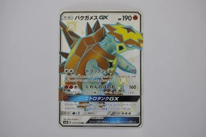 Turtonator GX 212/150 SSR Pokemon Card Japanese (P7742) - Picture 1 of 2