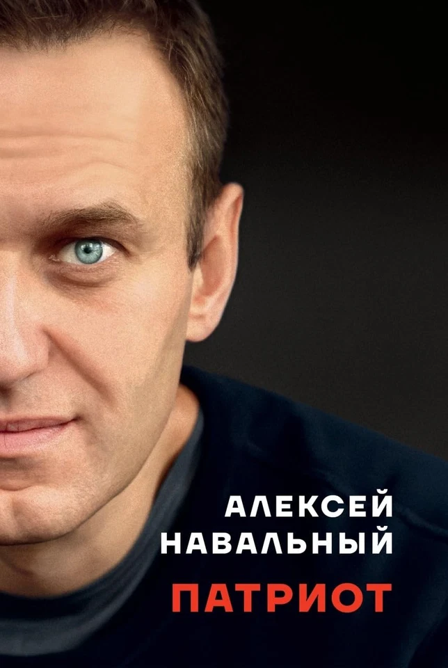 Aleksei Navalny Patriot (Tapa dura) - Imagen 1 de 1