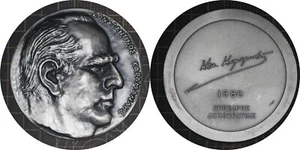 Medaglia Grecia 100 Grammi Argento 999 Certificato Karamanlis 1980 - Foto 1 di 6