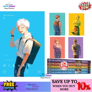The Summer Hikaru Died Manga English Volume 1-5 - Price For One Volume Only - Picture 1 of 6