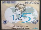 UAE Universal Postal Union Miniature Sheet Commemorative 125 Years 1999-ZZIAA