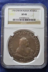 1751CNB IM Russian Empire Silver Coin One 1 Rouble Ruble NGC XF45 Russia - Picture 1 of 7
