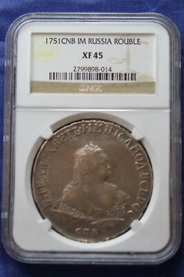 1751CNB IM Russian Empire Silver Coin One 1 Rouble  Ruble NGC XF45 Russia  - Image 1 of 4