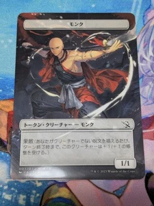 MTG MONK Token plastic Promo Non-Foil Japanese Limited Phyrexia ONE NM - Picture 1 of 2