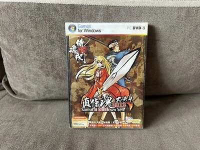 Samurai Shodown Sen - Chinese DVD Box Edition PC NEW & SEALED - Image 1 of 4