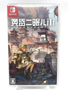 Tasomachi: Behind The Twilight (Nintendo Switch, 2022) - Imagen 1 de 3