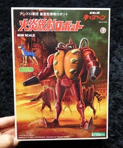  ANIME JAPONÉS Casshan Flame radiación robot y amigo KOTOBUKIYA CASSHERN - Imagen 1 de 12