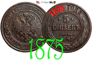 Russia Russian Empire 5 kopeck 1875 Copper Coin Alexander II #12700 - Picture 1 of 3