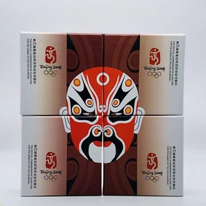 2008 CHINA BEIJING OLYMPIC GAMES SILVER PROOF 4 COIN 10 YUAN SET SERIES III - Picture 1 of 8