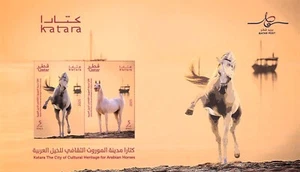 Seltene Araber Pferd Broschüre Bulletin Postnotice Doha Katar Katara Kunst Kultur - Bild 1 von 1