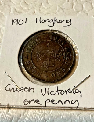 1901 Hong Kong One Cent Coin – Queen Victoria – Colonial Bronze Issue - Image 1 of 2