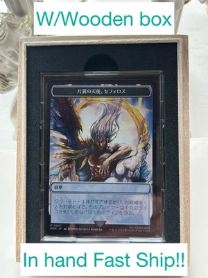 One Winged Angel Sephiroth Stainless Token Promo Final Fantasy MTG official JP - Image 1 of 4