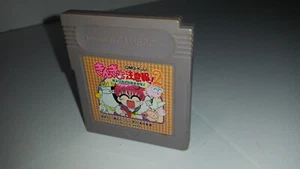 X-130 NINTENDO GAME BOY GB KINGYO CHUUIHOU 2 JAPAN - Imagen 1 de 2
