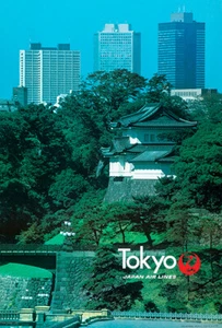 Japan Air Lines - Tokyo - 1979 - Travel Poster - Picture 1 of 1