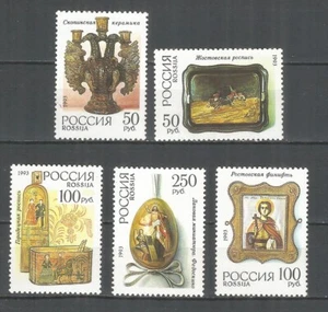 Russia 1993 stamp mint MNH - Picture 1 of 1