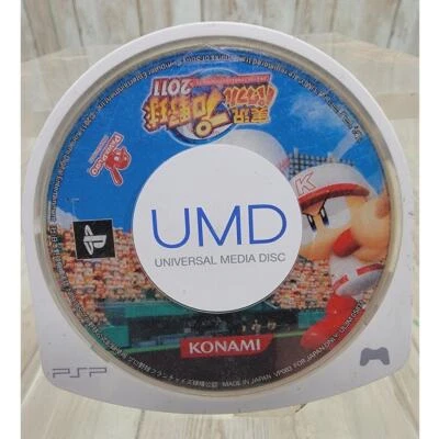 Jikkyou Powerful Pro Yakyuu 2011 Sony PSP Japan Version import US Seller - Image 1 of 2