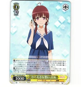Weiss Schwarz Japanese Saekano Boring Girlfriend Izumi SHS/W98-007 R NM Card - Picture 1 of 1