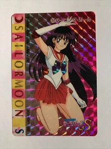 Sailor Moon PP Card Prism 353 - Picture 1 of 2