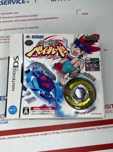 Metalfied Beyblade Nintendo DS #YN42NX - Picture 1 of 4