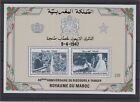 Morocco 1987 40th Anniversary of the Tangier Speech XF Mint Never Hinged