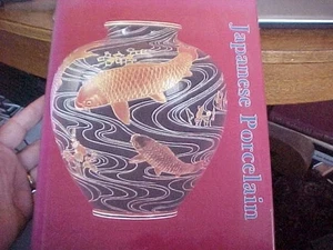 JAPANESE PORCELAIN 1800-1950  by Schiffer Illus ANTIQUES (1986 - Picture 1 of 5