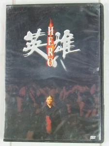 Hero - DVD - Picture 1 of 3