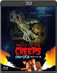 NIGHT OF THE CREEPS　-　Japanese original 　HD Remastered Edition　Blu-ray - Picture 1 of 1