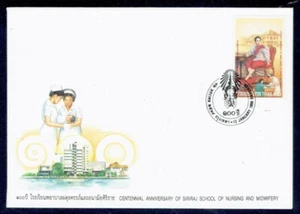 THAILAND 1996 Queen Sri Batcharintra FDC - Picture 1 of 1