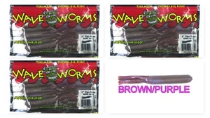 (3) Unopened Packs Wave Plastic 3" Tiki-Tube Swirl Series Brown/Purple Brand New - Picture 1 of 3