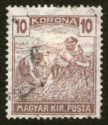 Hungary 1920-24, Used Stamp - Image 1 of 2