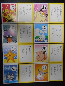 Pokemon JP Traditional Poker Playing Card Karuta x8 Clefairy Wigglytuff etc #3782 - Bild 1 von 14