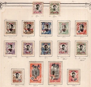 FRANCE HOI-HAO, YV # 49/62, NOT CONSECUTIVE, MH - USED - Imagen 1 de 1