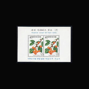 Korea, Sc #899a, MNH, 1974, S/S, Cherries, fruit, plant, agriculture - Picture 1 of 1