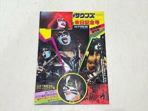 KISS Rock Sounds 1977 Magazine Book for Japan Tour Special Edition Kindaieigasha - Bild 1 von 6