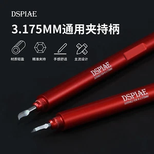 DSPIAE AT-EH 3.175MM universal clamp handle - Picture 1 of 5