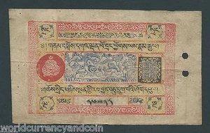 TIBET 5 SRANG P8 1942-1946 CHINA LION DRAGON RARE MONEY RICE TIBETAN PAPER NOTE - Picture 1 of 5