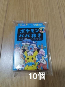Babanuki Old Maid Spielkarten Deck 10er Set Pokemon Center Limited Blau JPN - Bild 1 von 2