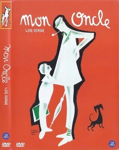 Mon Oncle (1958) Jacques Tati / Jean-Pierre Zola DVD NEW *SAME DAY SHIPPING* - Imagen 1 de 3