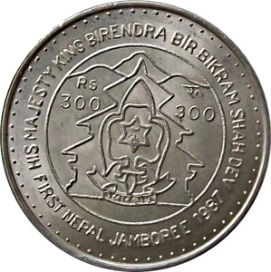 First Nepal Jamboree ❛300-Rs❜ Silver Commemorative coin 1987, UNC - Picture 1 of 2