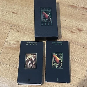 VTG Box Set 2 Reserva De Biosfera Del Manu VHS Panamericana Televisión Tested - Picture 1 of 5